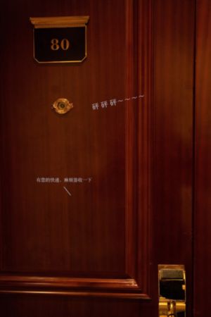 盗墓笔记之云顶天宫
