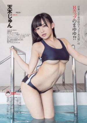 甜蜜的妻子