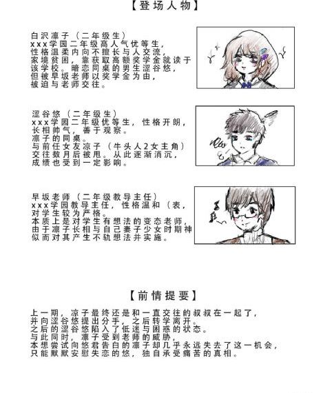 热情如火