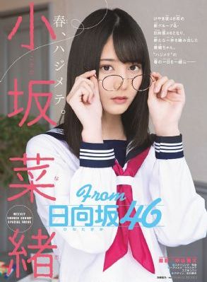 电影隔壁的女孩