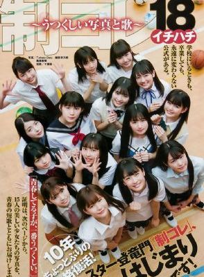 二十五岁女高中生